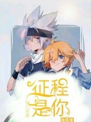 张津瑜 视频